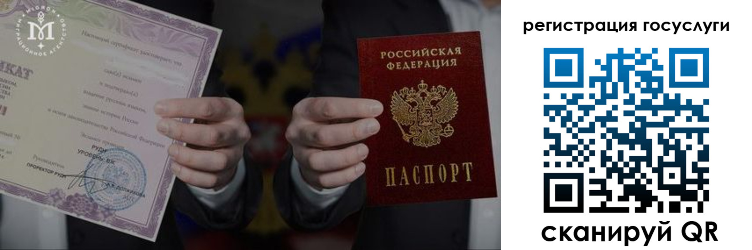 прописка от собственника в Нерчинске