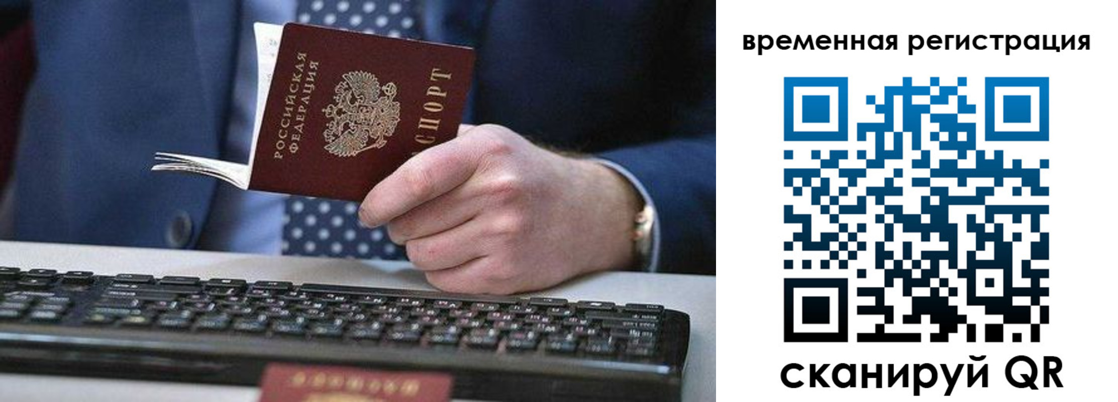 прописка иностранных граждан в Нерчинске