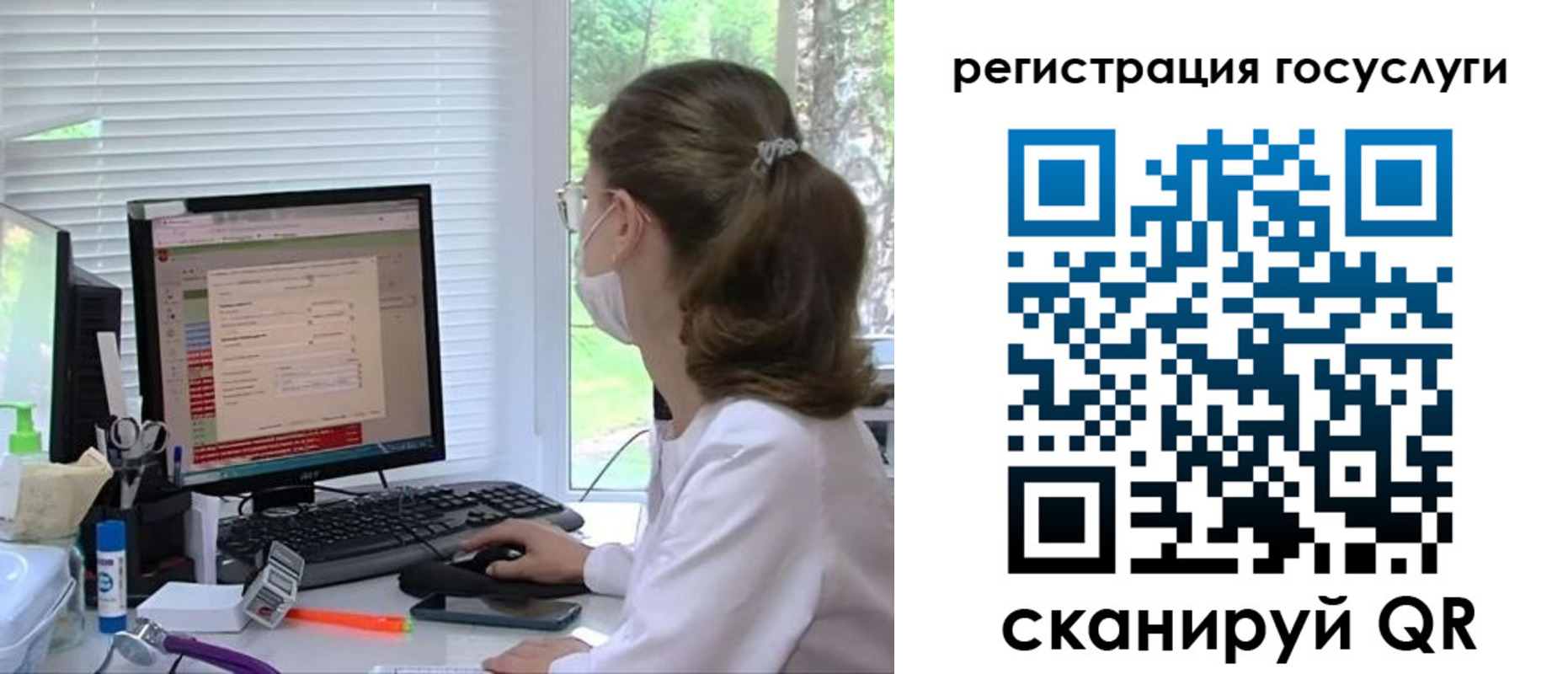 временная регистрация поиск в Нерчинске